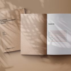 Catalogue danh mục thành công cho những ai bán hàng